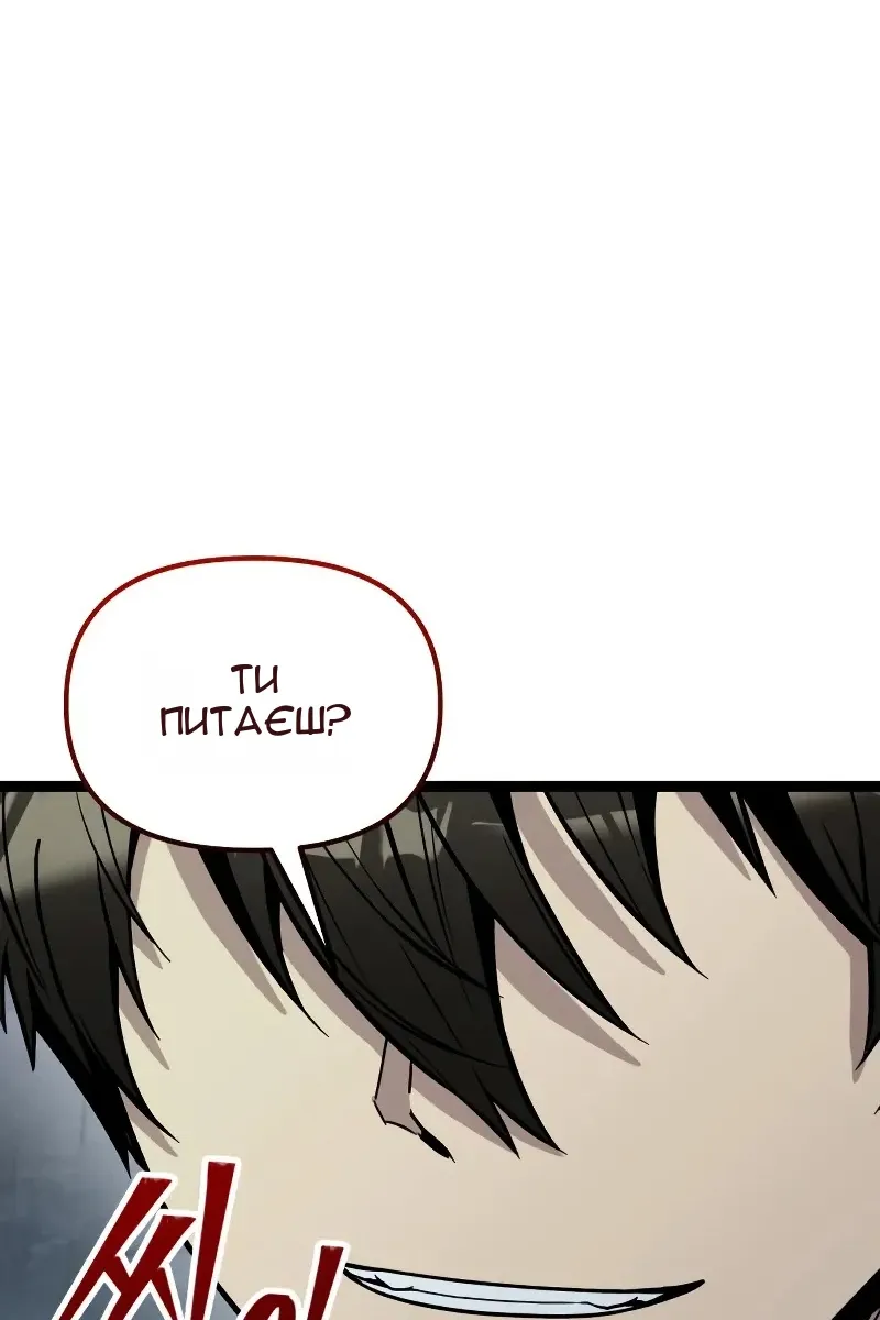 Сторінка 62