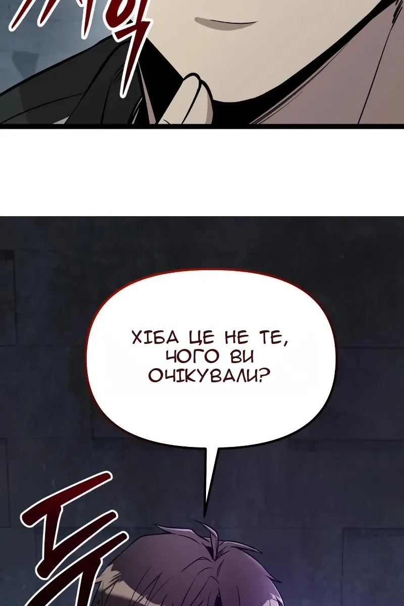 Сторінка 63