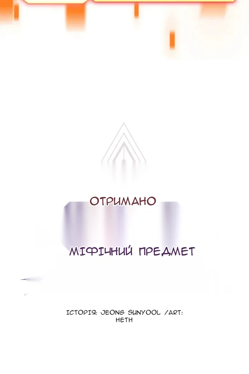 Сторінка 66