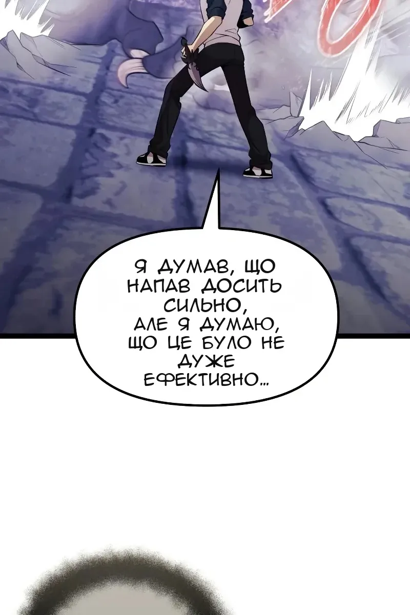 Сторінка 78