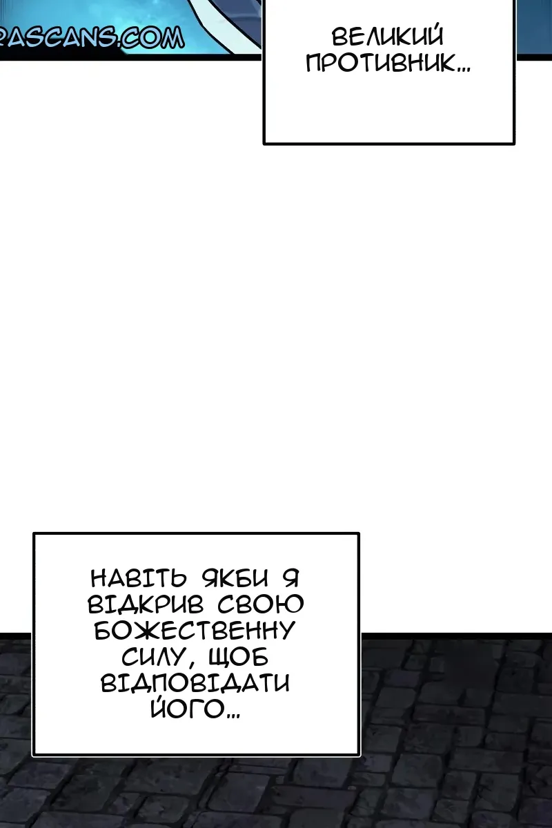 Сторінка 80