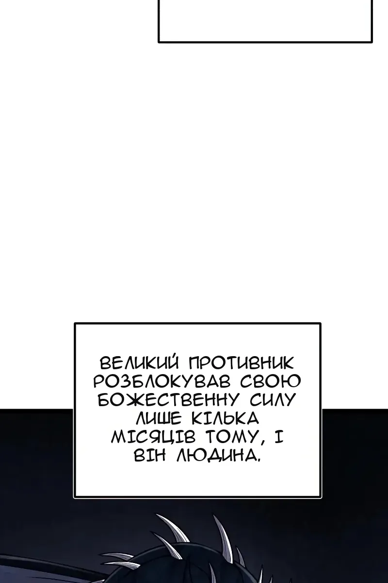 Сторінка 82