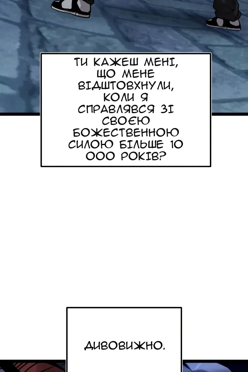 Сторінка 84