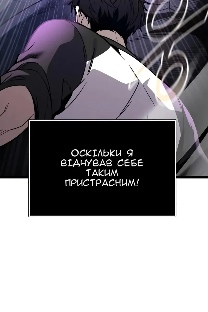 Сторінка 93