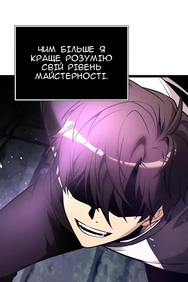 Сторінка 96