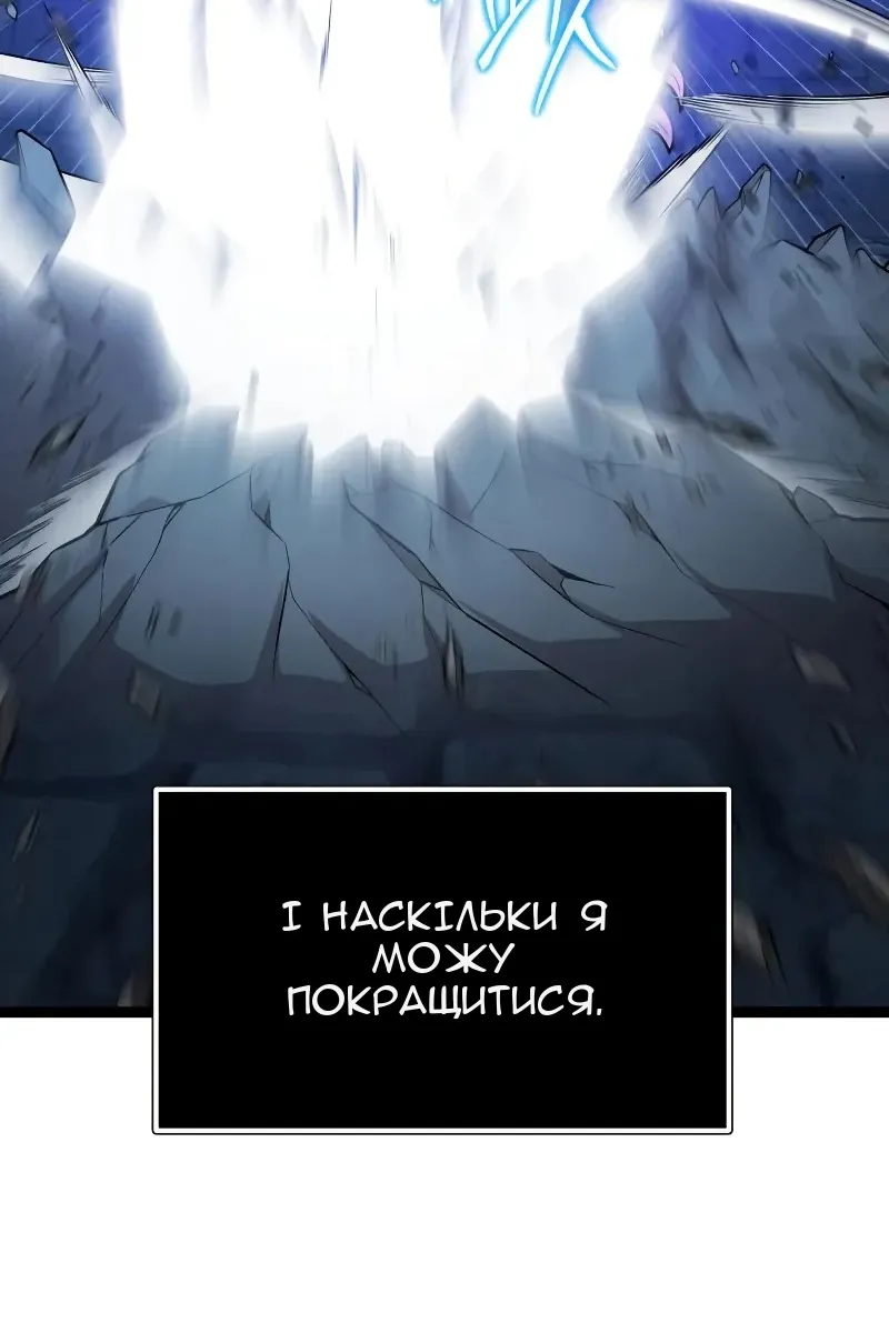 Сторінка 99