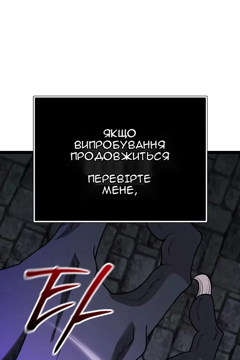 Сторінка 100
