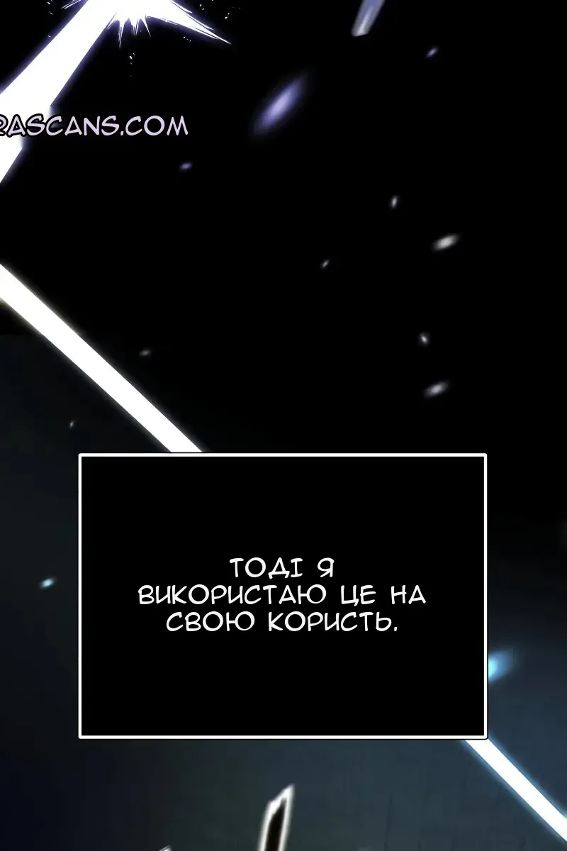 Сторінка 110