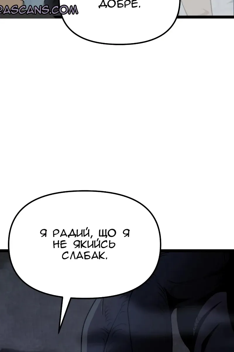 Сторінка 119