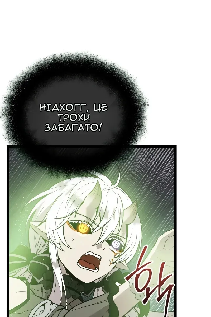 Сторінка 7