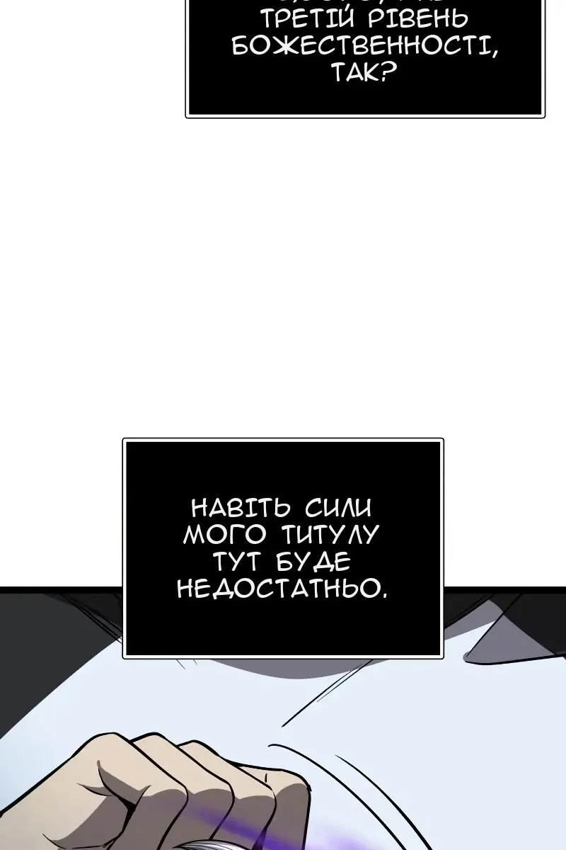 Сторінка 16