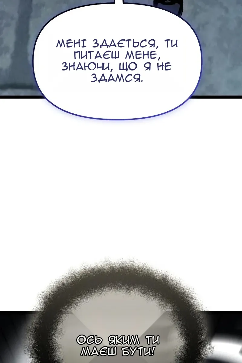 Сторінка 20