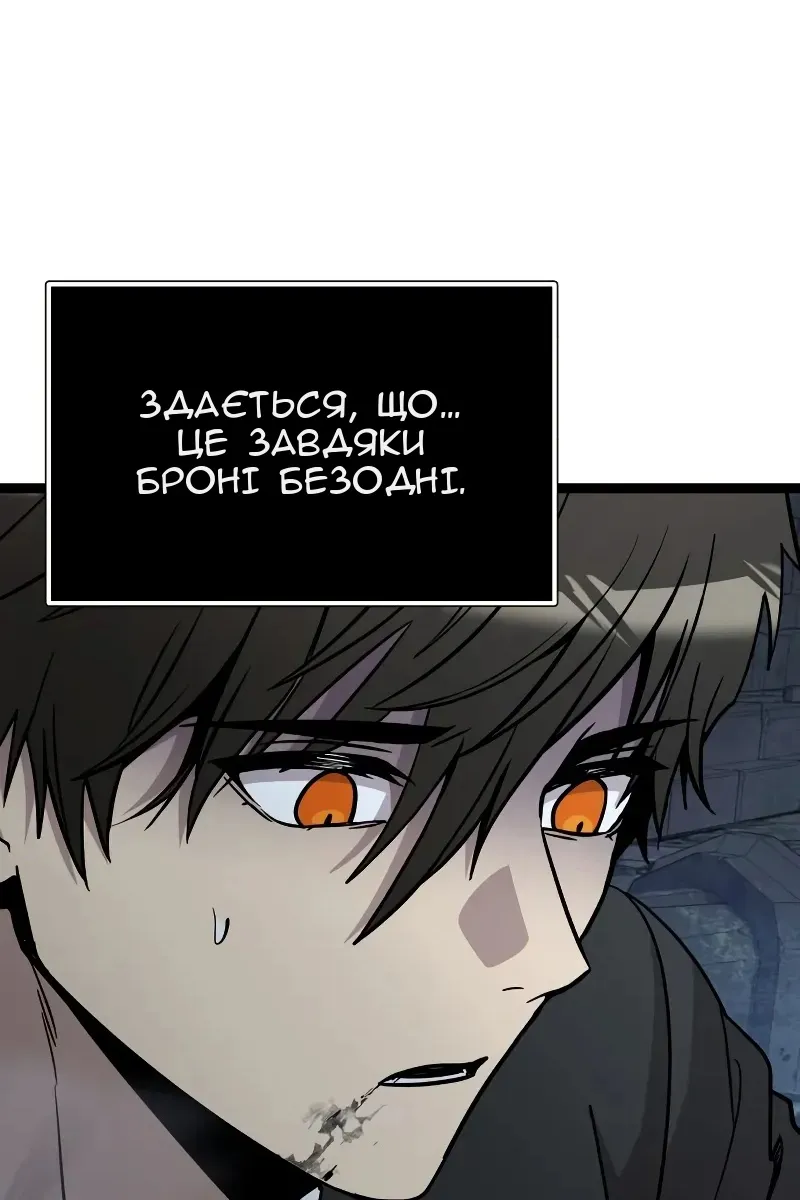 Сторінка 46
