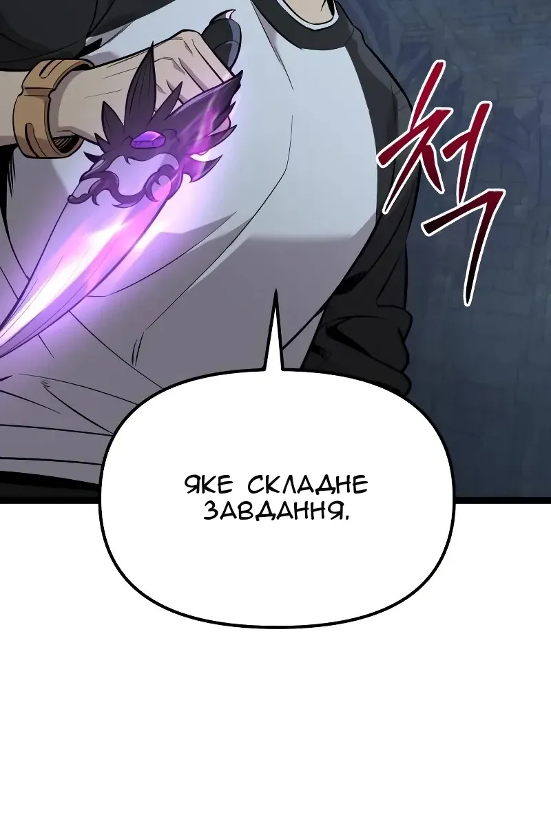 Сторінка 54