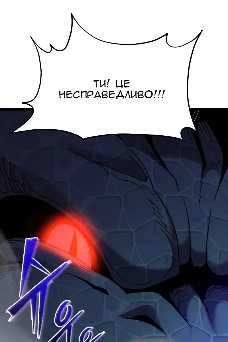 Сторінка 59