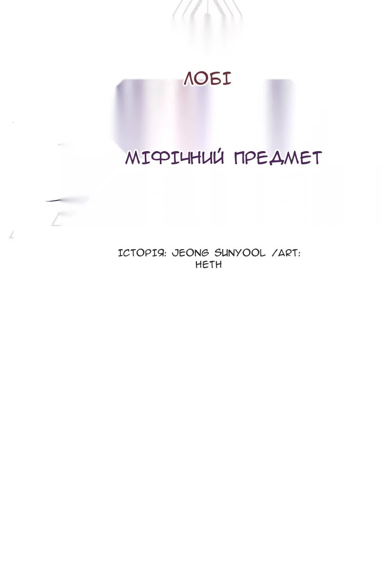 Сторінка 63