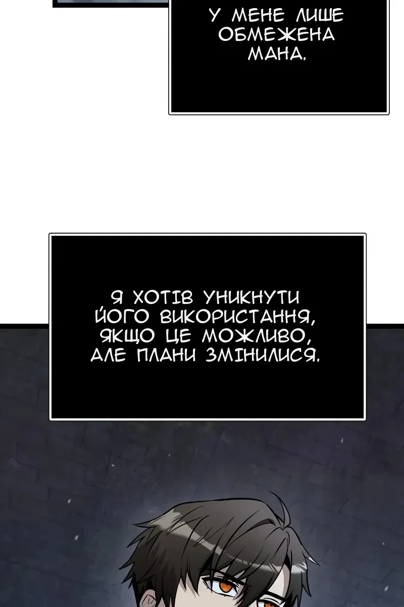 Сторінка 75