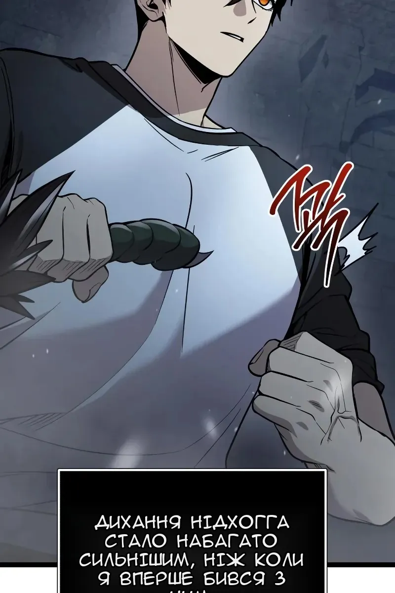 Сторінка 76