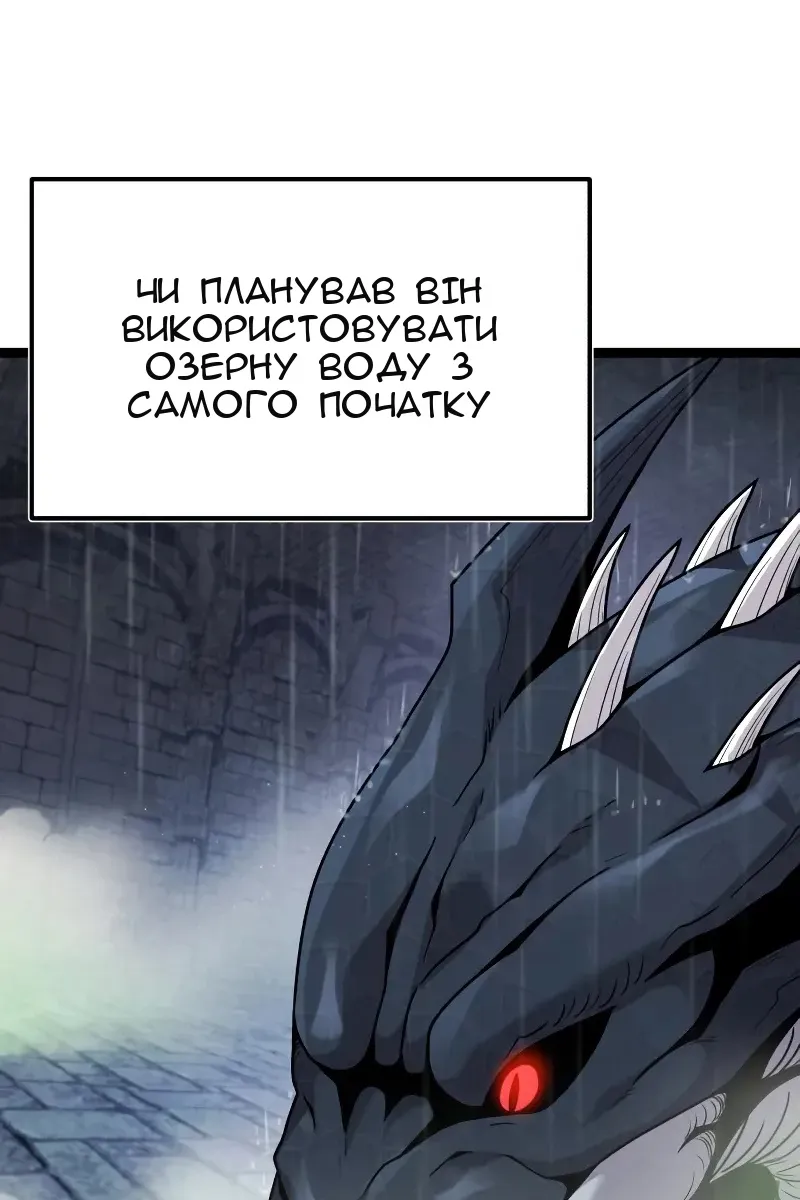 Сторінка 113