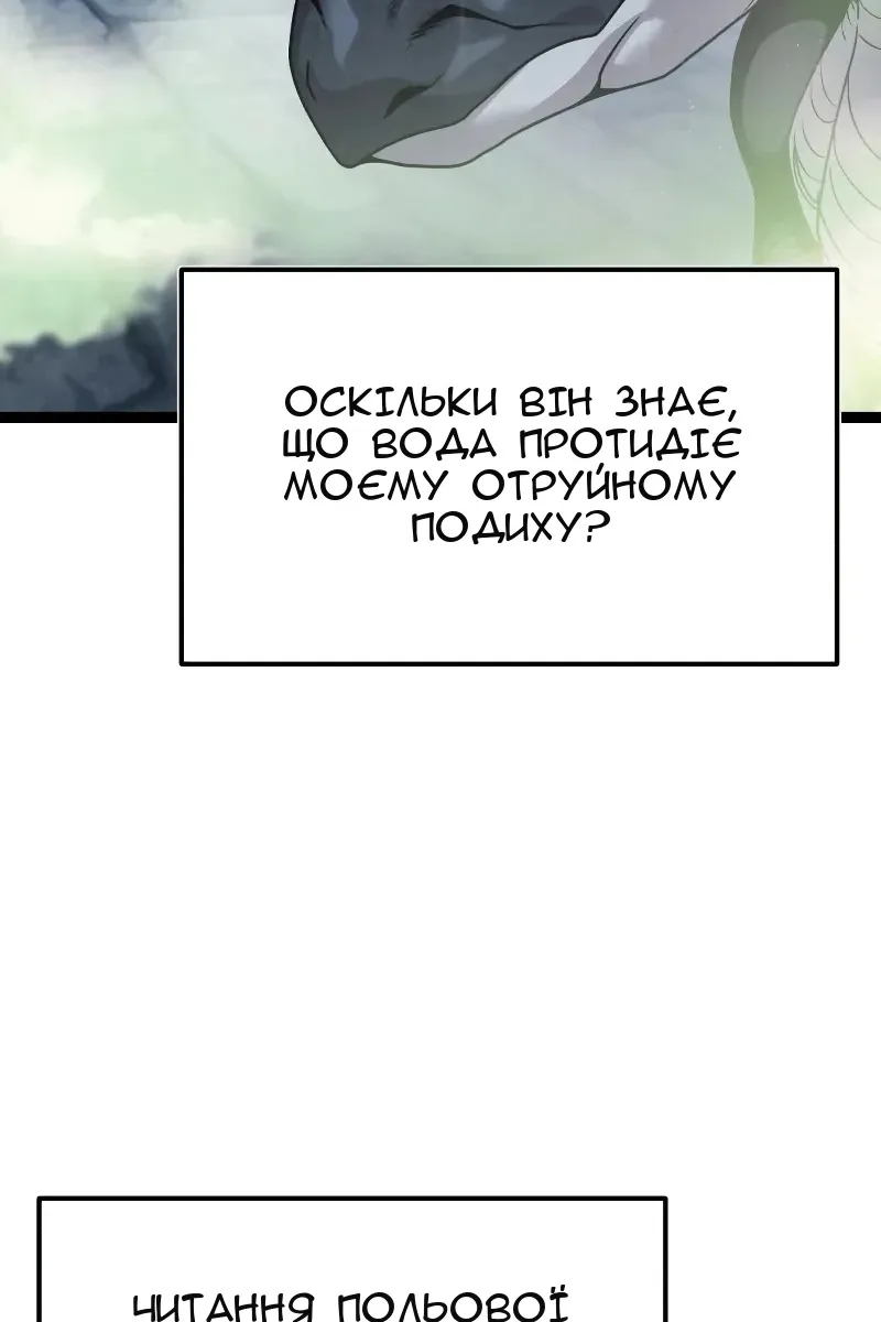 Сторінка 114