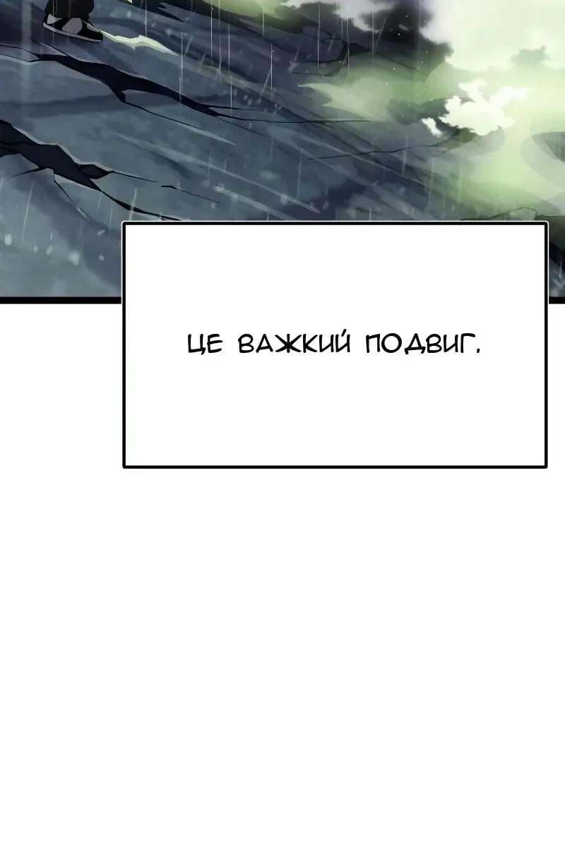 Сторінка 116