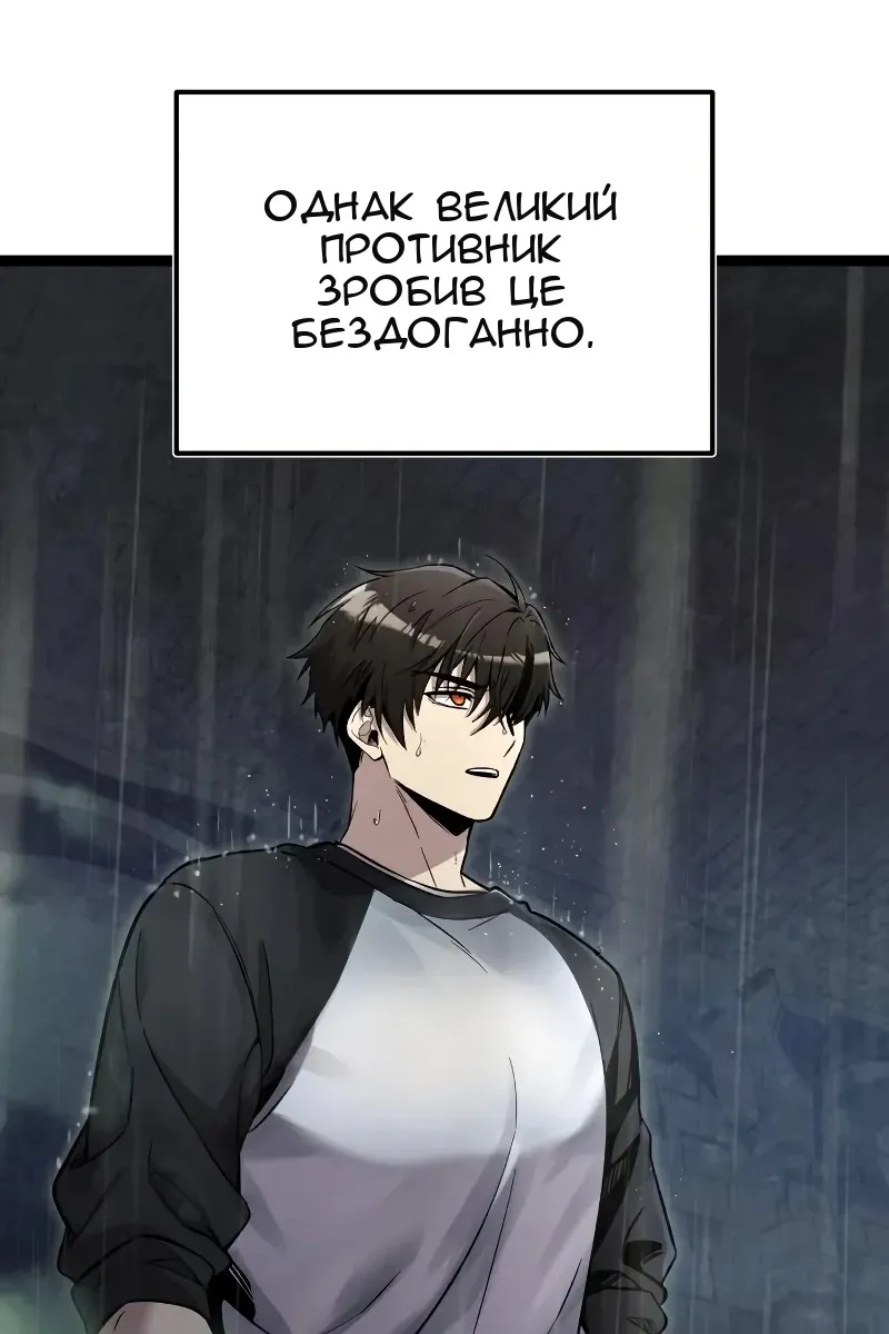 Сторінка 117
