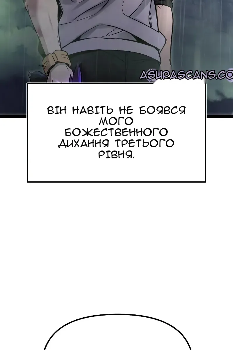Сторінка 118