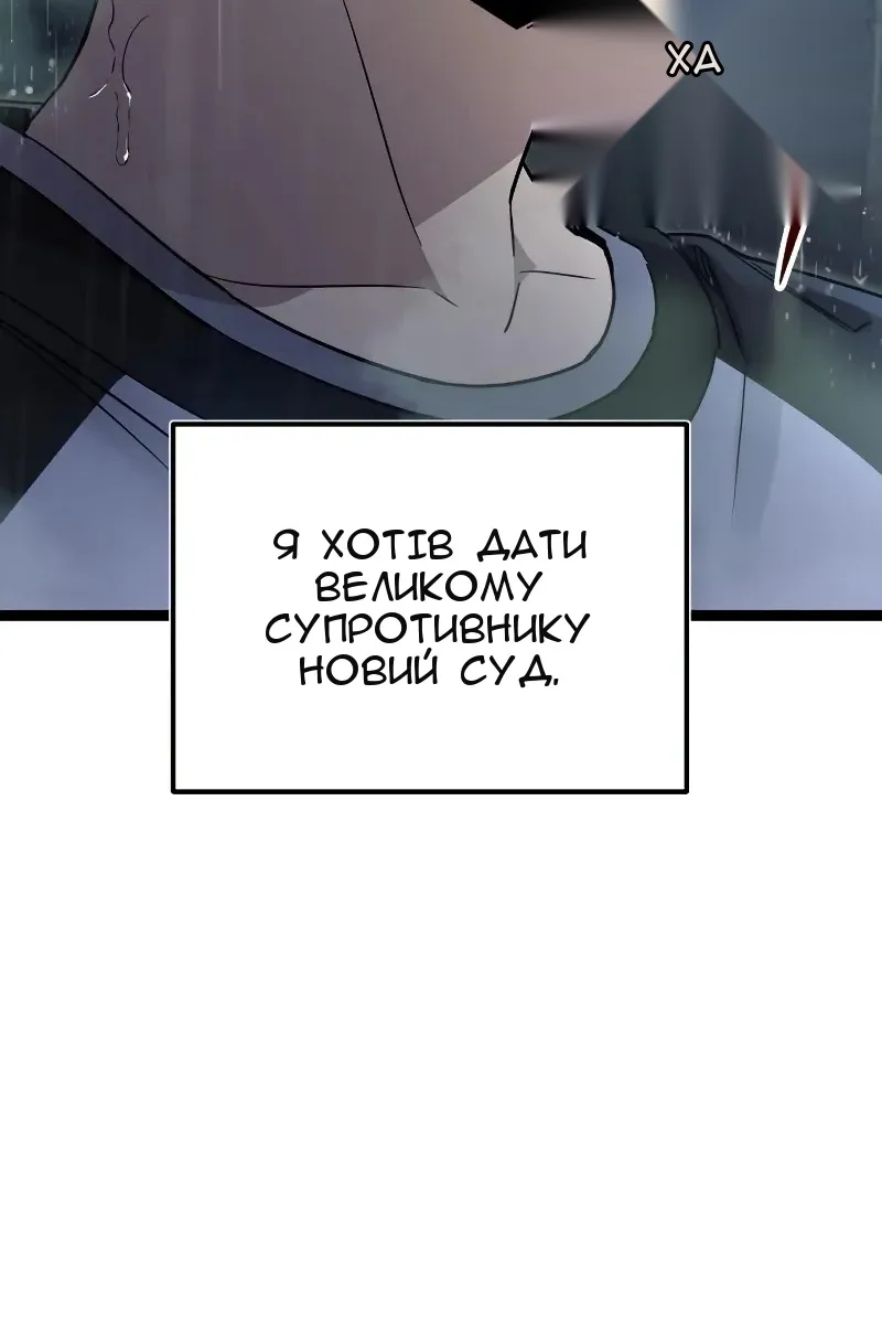 Сторінка 120