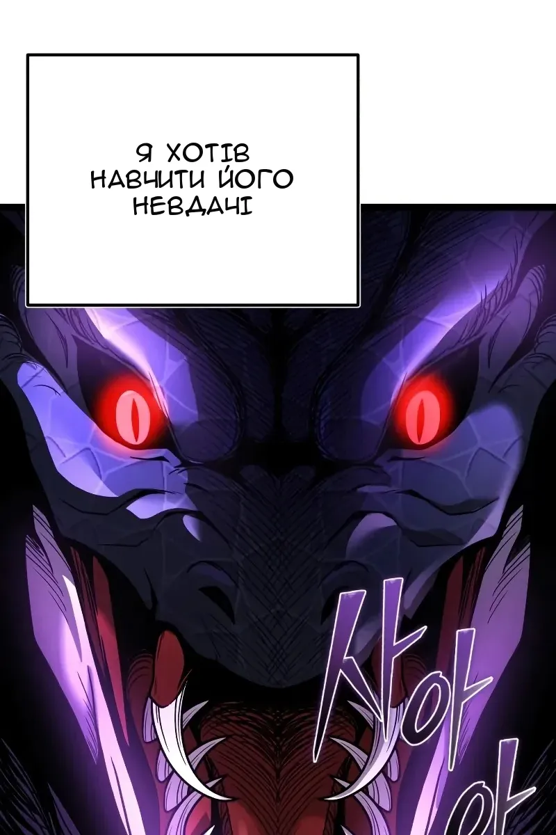 Сторінка 121