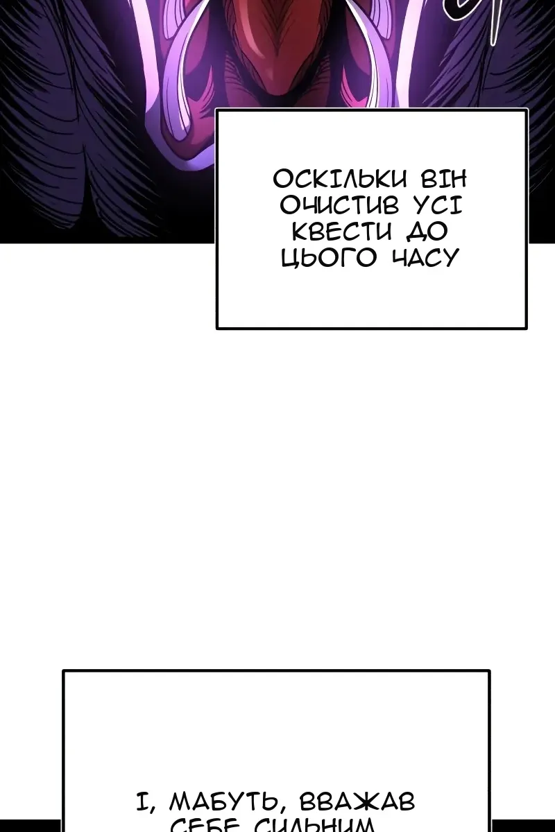 Сторінка 122