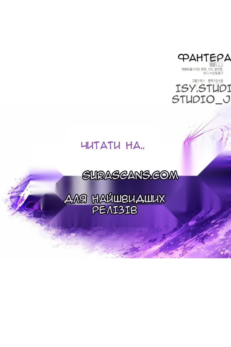 Сторінка 136