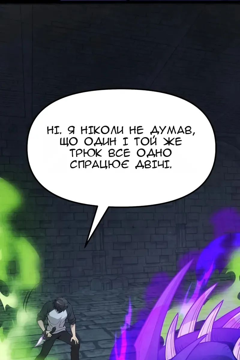Сторінка 8