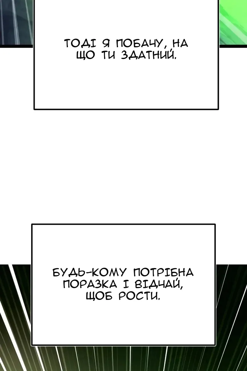 Сторінка 18