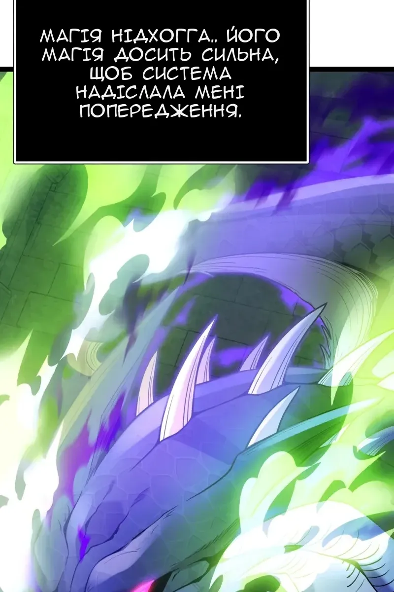 Сторінка 24
