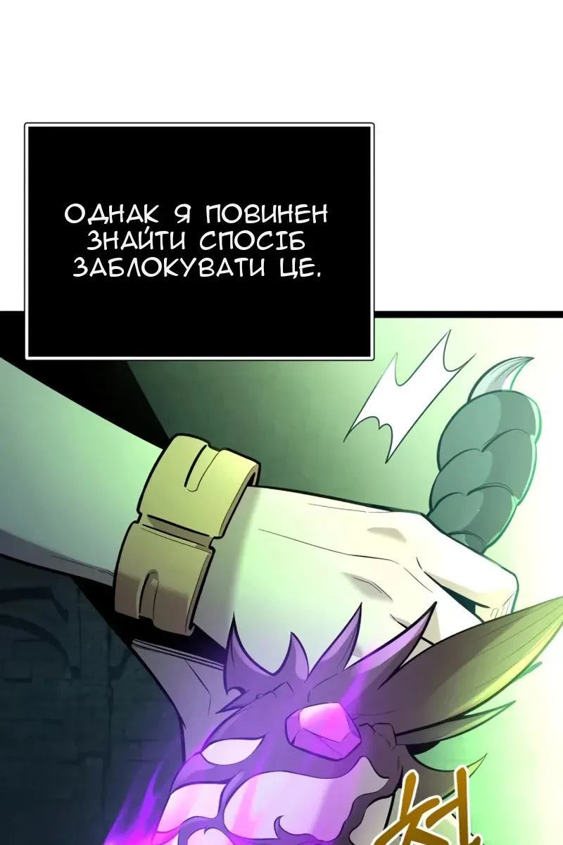 Сторінка 26