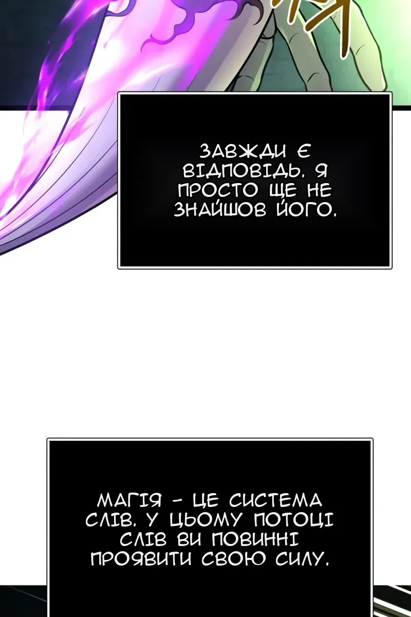 Сторінка 27