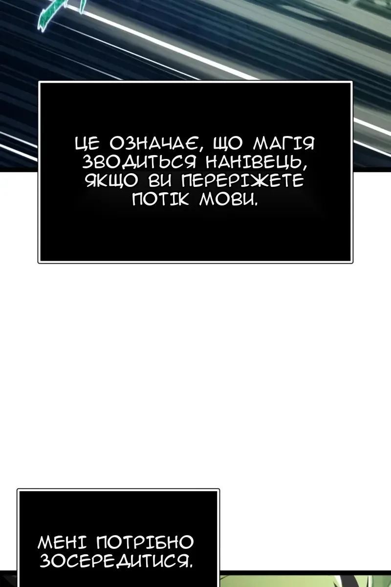 Сторінка 29