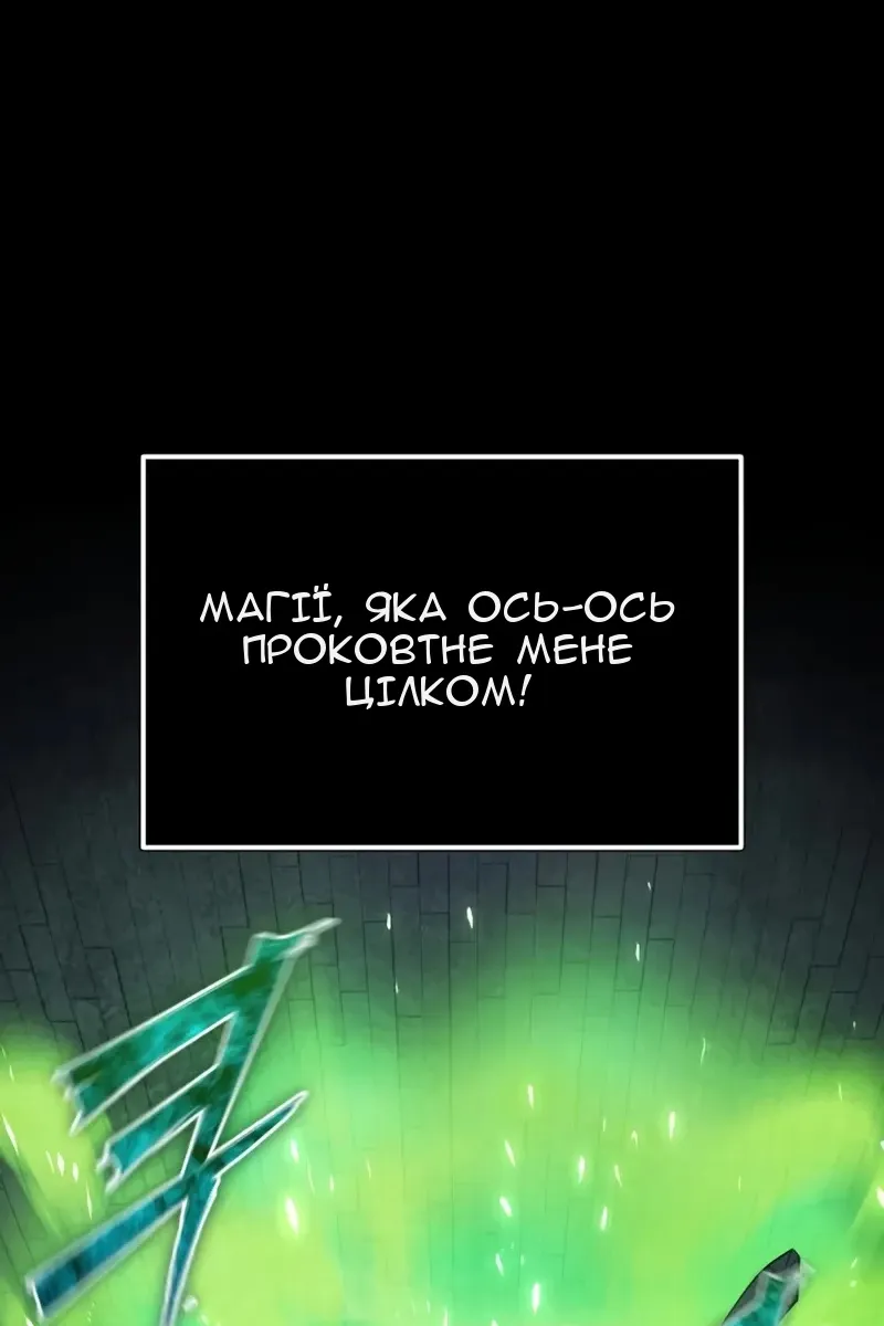 Сторінка 31