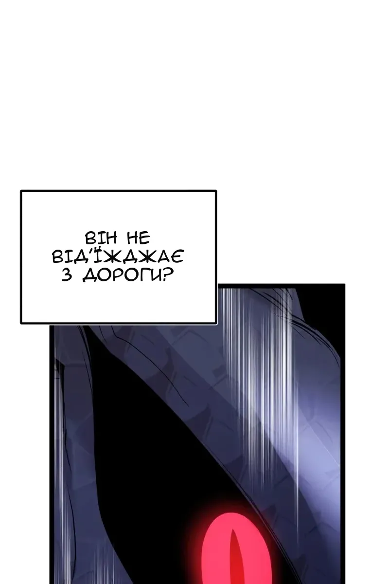 Сторінка 33