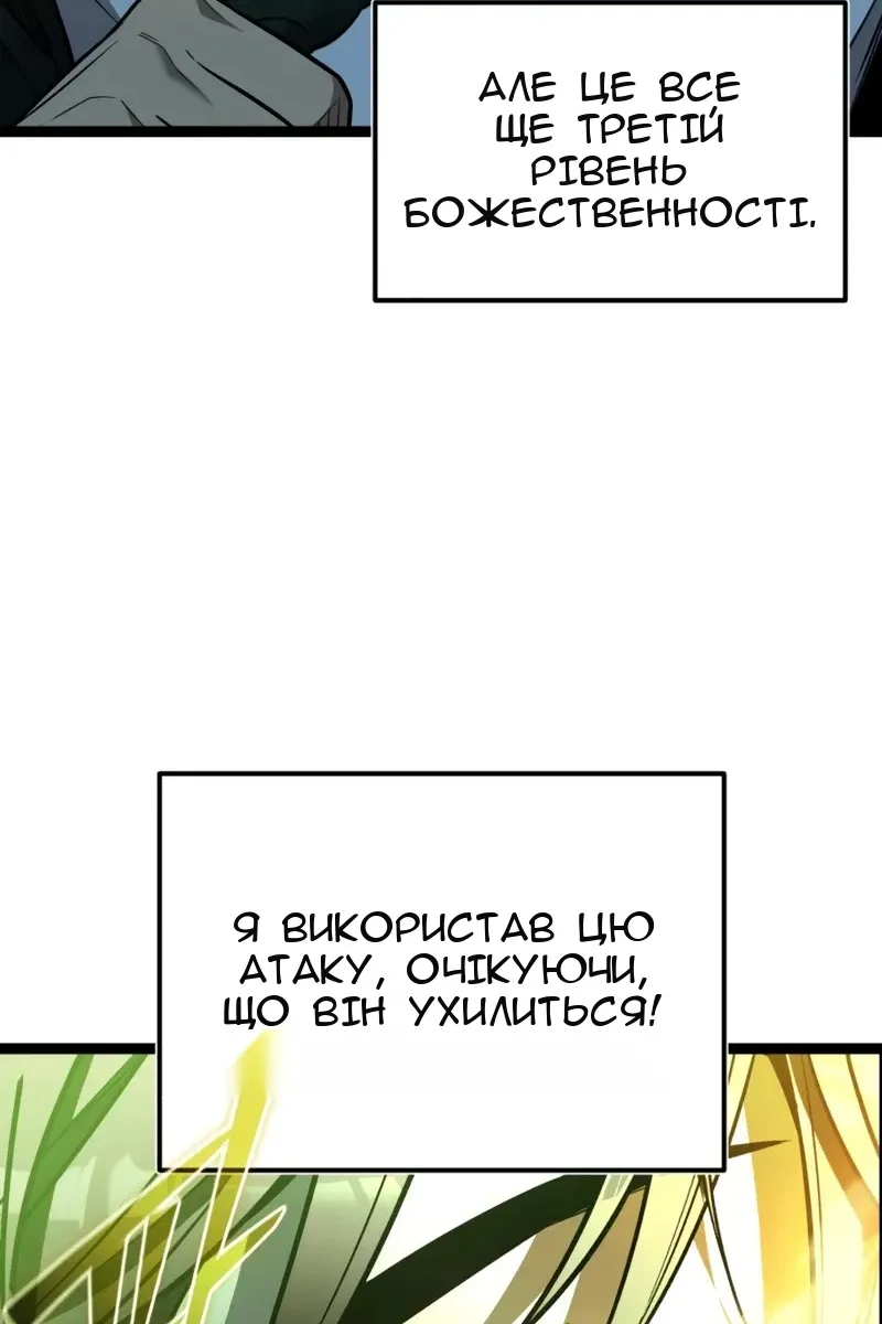 Сторінка 36