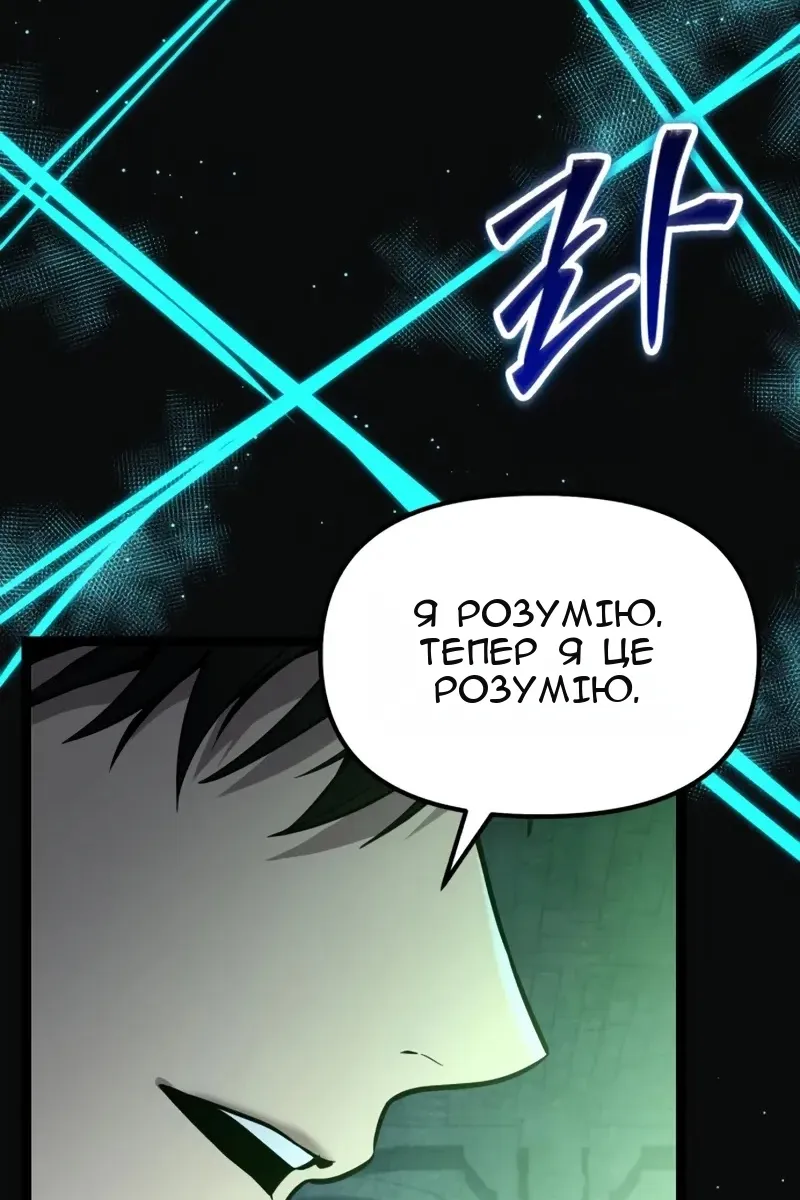 Сторінка 40