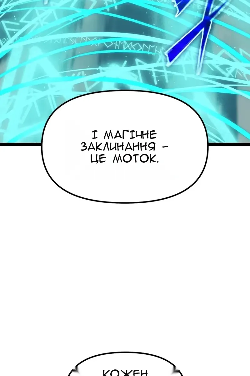 Сторінка 44