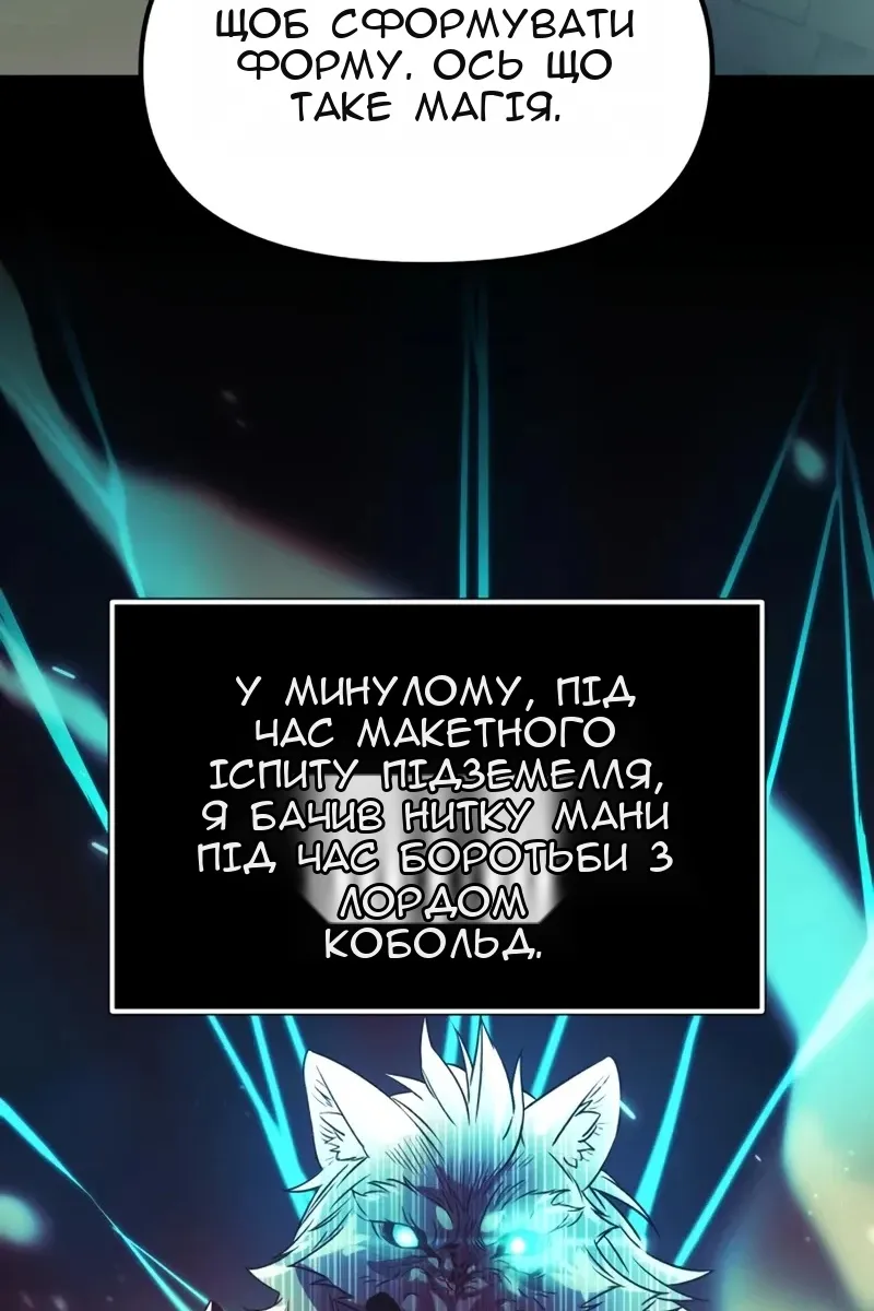 Сторінка 46