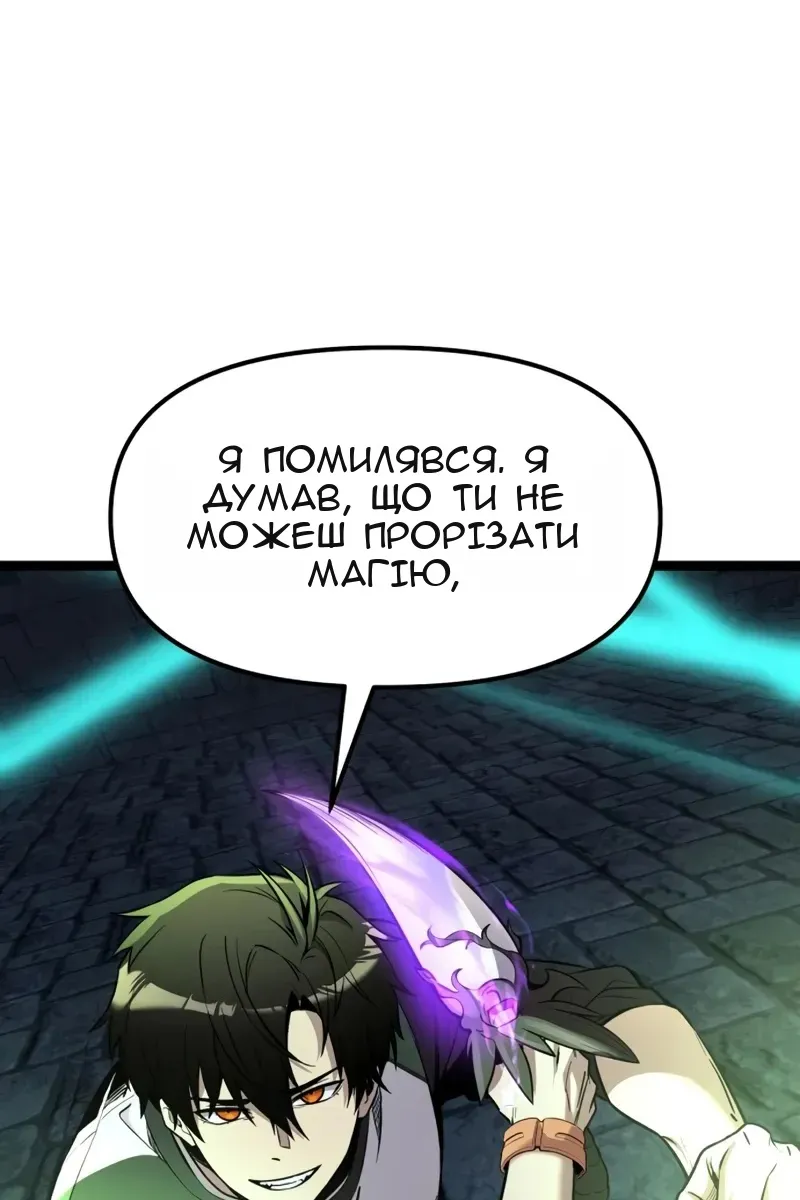 Сторінка 48