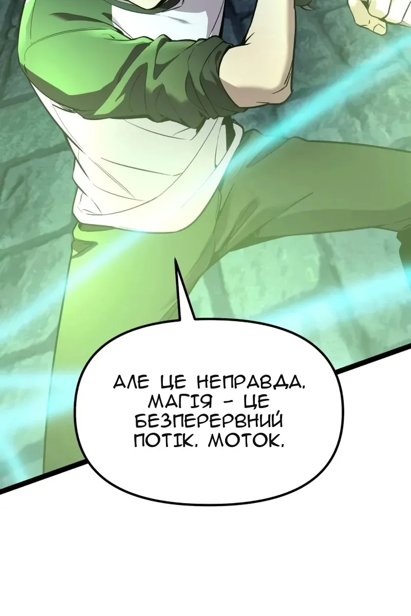 Сторінка 49