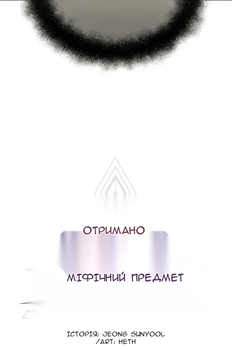 Сторінка 62