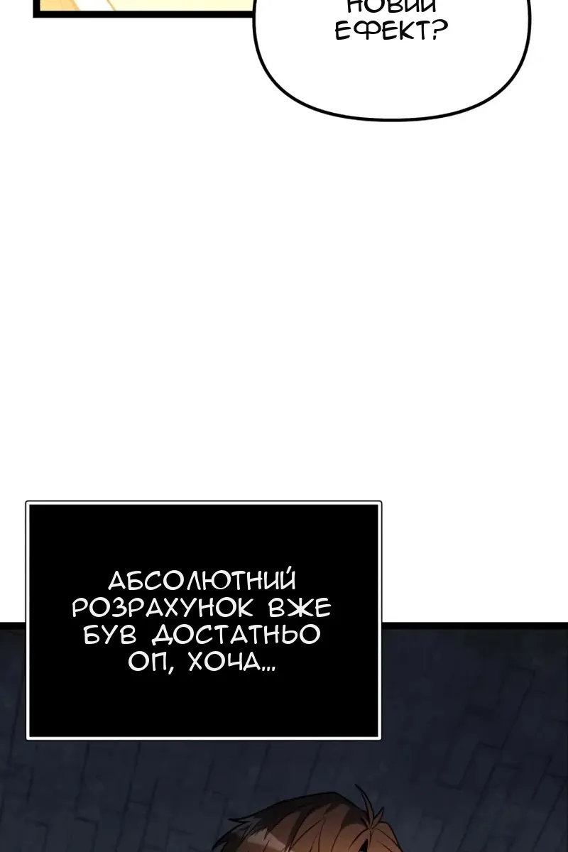 Сторінка 73