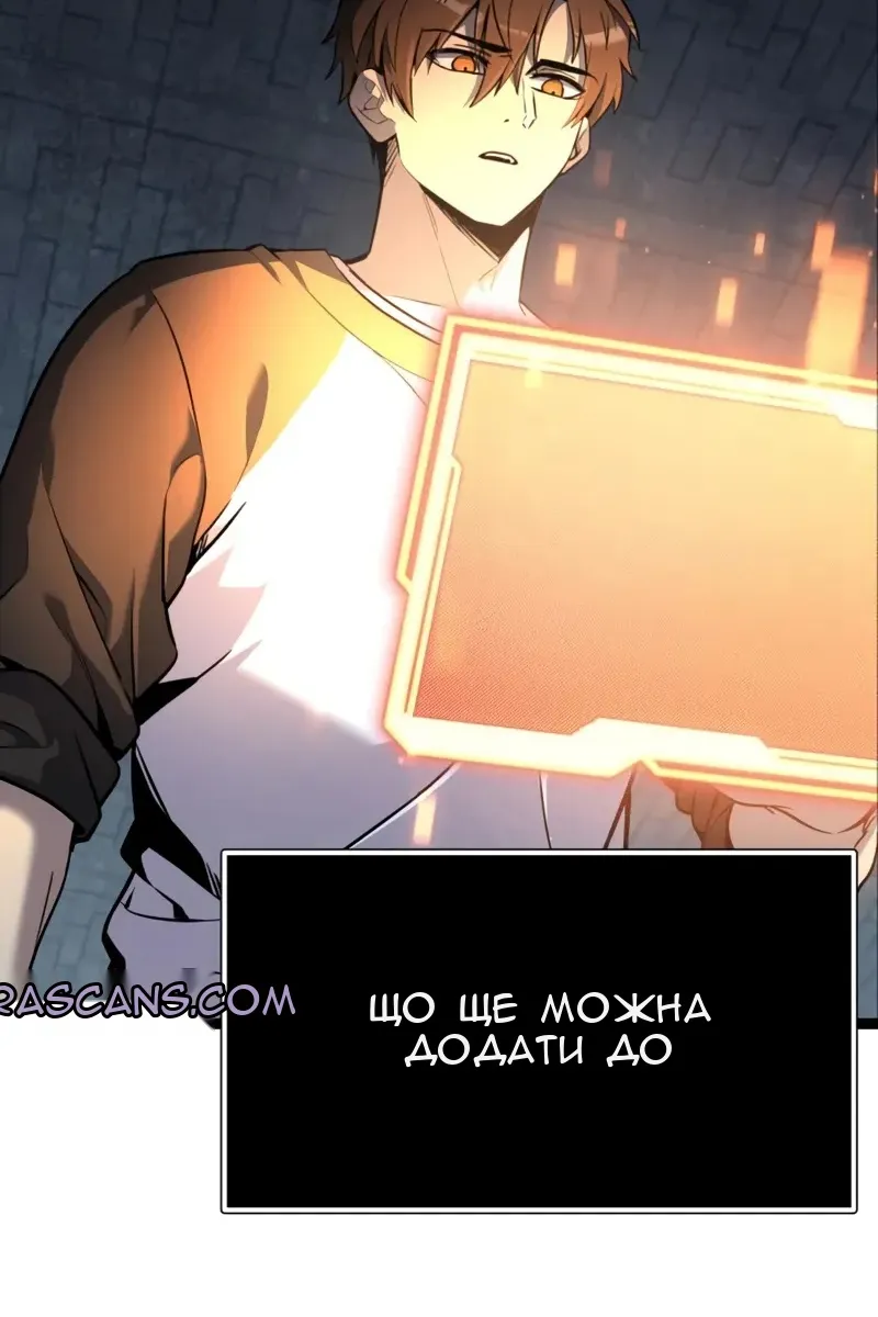 Сторінка 74