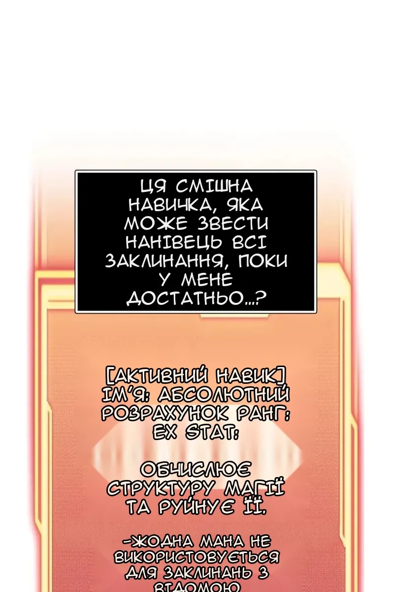 Сторінка 75