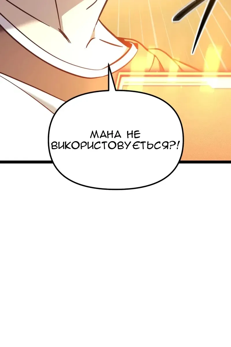 Сторінка 78